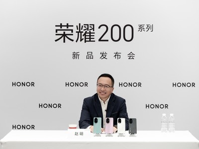 赵明谈荣耀200系列：将百年人像美学与AI融合 荣耀领跑手机端侧AI应用落地
