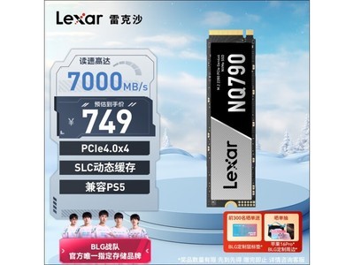 Lexar׿ɳNQ790 2TB SSD̬Ӳ̾ 739Ԫ