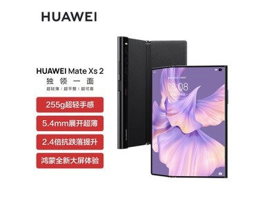 ޡΪMate Xs 26888Ԫ Ϊֻٴη
