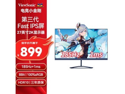  [Manual slow without] Youpai 27 inch 2K E-sports display received 899 yuan