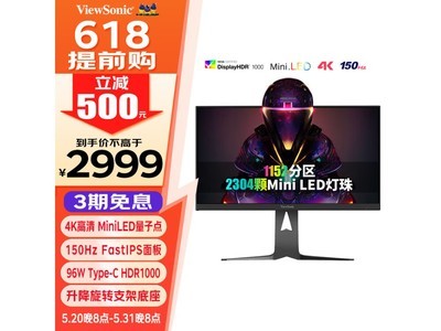  [Manual slow without] Youpai 4K display is greatly promoted! RMB 2978 Original Genuine Product