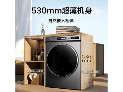 ЧTCL G100T3-HBSϴһ1.16ϴȣܺɣ2099Ԫ