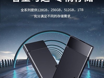 Ӫ 759 Ԫ 1TB ƶ̬Ӳ 366 Ԫ