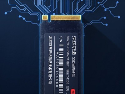 ޡ7000MB/sٶȹ̬Ӳ̽579Ԫ