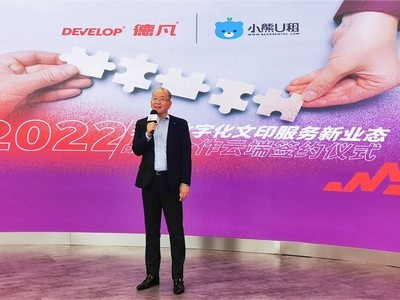 DEVELOP·СUսԺ ֻӡҵ̬