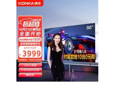 4399Ԫ̫ 86ҺӼ۸ѩ