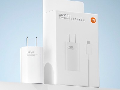 ޡֻͨ С67W GaNСװ139Ԫ