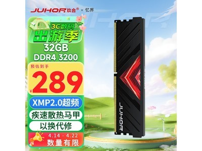 32GB DDR4 3200̨ʽڴ289Ԫ