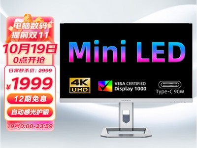 ޡ 274K MiniLEDʾ1999Ԫ