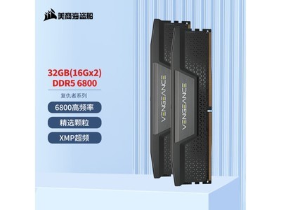 ̺DDR5 6800 32GB羺ڴܣ288-Pinƣ1.4V͵ѹ979Ԫֵ֮ѡ