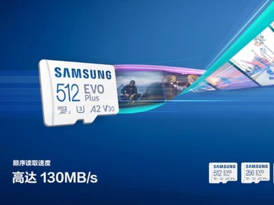 ޡǴ洢512GB 130MB/s 269Ԫ