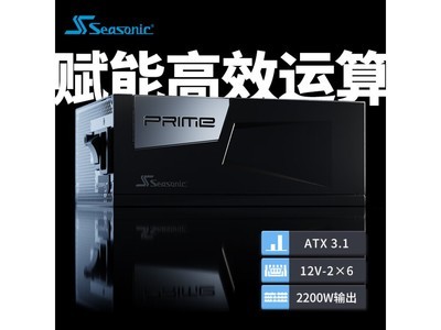 ޡPRIME PX-2200 ATX 3콢׽Դ2200WܻƣרΪҴľЧ