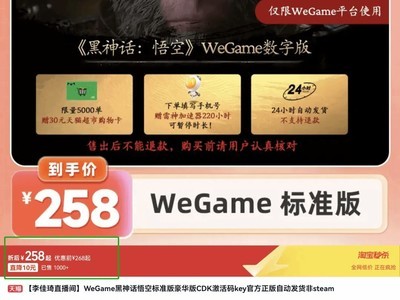 WeGame񻰡ҵ۳һǧ