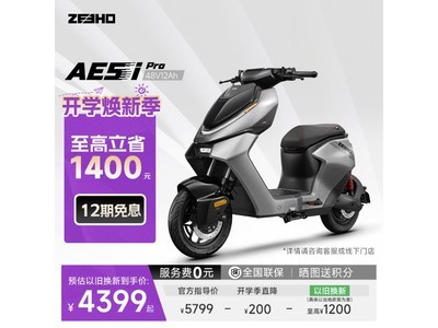 ZEEHO AE5ipro Żݼ5249Ԫ