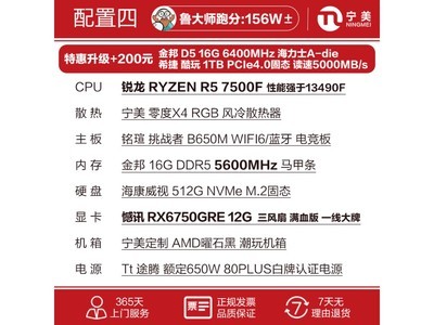 ޡƷAMD R5NVIDIAԿ4357Ԫ