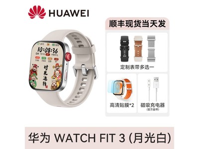 ΪHUAWEIֱFIT3˶ŻϮ