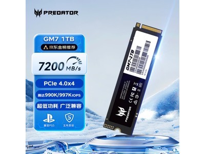 곞Ӷ GM7 ̬Ӳ 1TBؼ496Ԫٶȿɸߴ7200MB/s