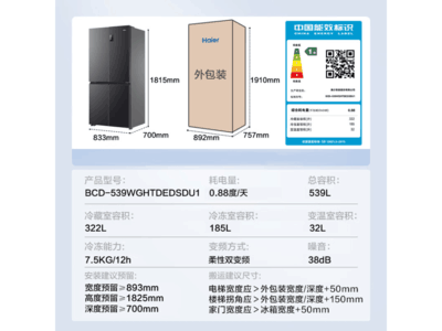 539ʮĿű䵽ּ2293Ԫ