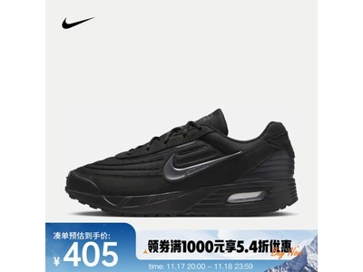 ͿˣNIKEAir Max Verse˶Ьп(FV1302-001)ʱ486Ԫ