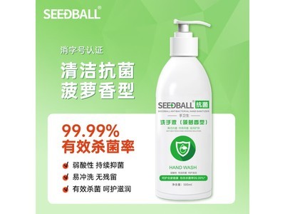 SEEDBALLϴñϴҺͥرƷ ؼ9.9Ԫ