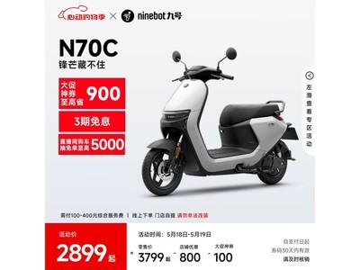 źN70C綯Ħг2799Ԫ