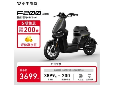 Сţ綯F200綯3699Ԫ