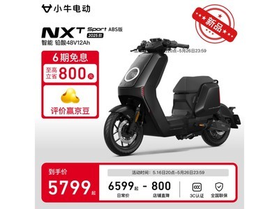 Сţ綯NXT sport ABSܵ綯г5799Ԫ