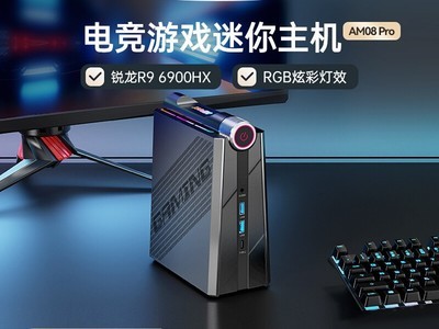  AM08 Pro ʱػ 1799.1 Ԫ