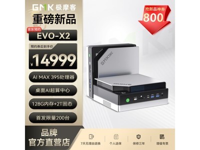 ĦGMK EVO-X2ػ14999Ԫ