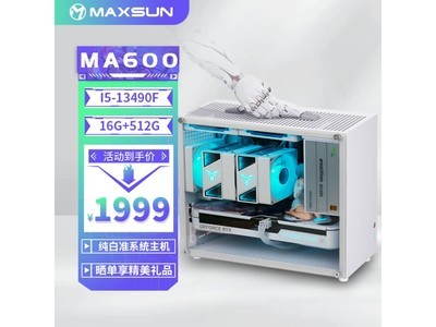 uȫͰI5 12600KF׼ϵͳ1999Ԫ