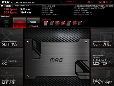 12K i3Ҳȫ5G΢B660ȻڳƵѧ
