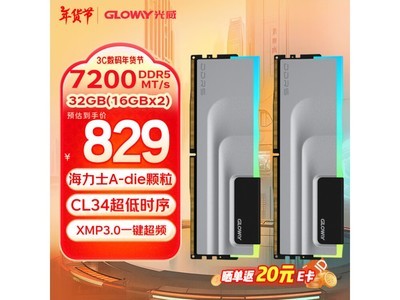 32GB DDR5ڴ澩714Ԫ