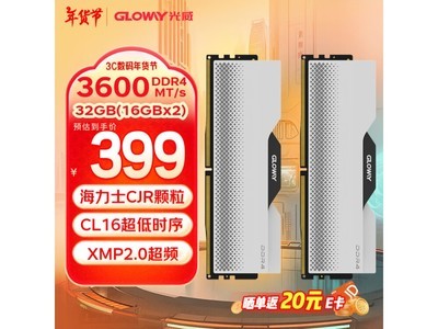 32GB̨ʽڴװ357Ԫ