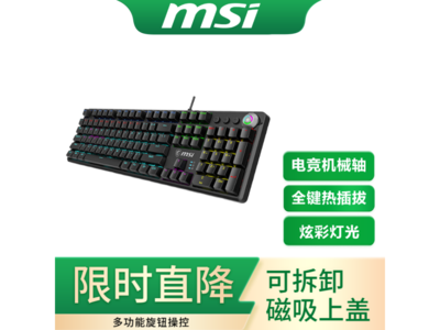 ΢GK50Z V2е̾119Ԫ