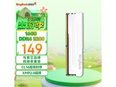 ٴDDR4ڴ16GB149Ԫֵü