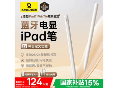 ˼ݱiPadר2025¿߾ȴд