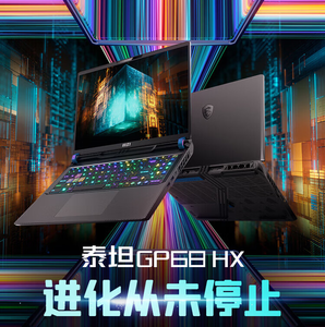 ΢Ϸ콢Լ۱ȱ̩̹GP68HXƷԤ