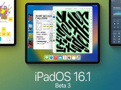 ̨֧ǰȹܵ iPadOS 16.1 Ԥ Beta 3