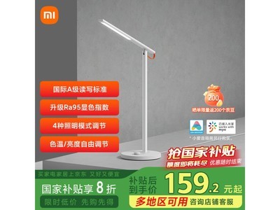 ׼MIJIA 1Sǿ̨ƾü141Ԫ