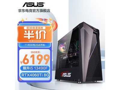 硬件排行榜_电脑cpu处理器性能排行榜,台式电脑处理器性能排行榜(2)