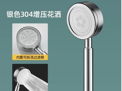 ޡֵüۣ304ֻ11.99Ԫ