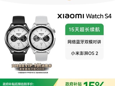 СXiaomi Watch S4ֱè789Ԫ