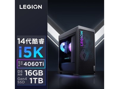 家用台式电脑排行榜_即时台式电脑导购_第4页台式电脑-中关村在线
