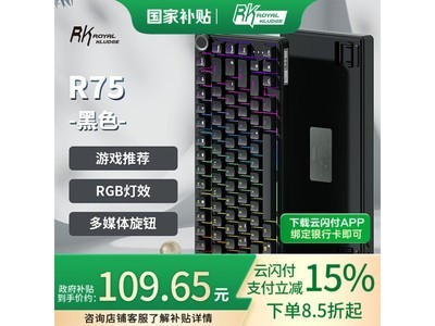 RK R75ProϷе̵119Ԫ