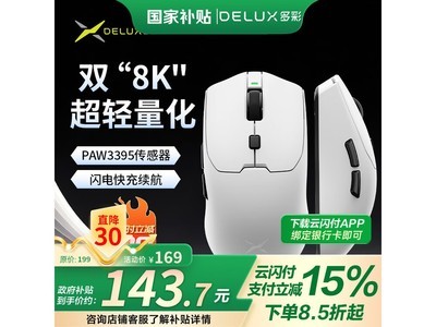 M700pro+д͵羺ͼ۴