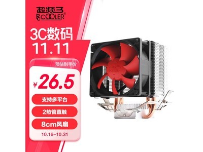 ֵƵ캣MINIɢؼ25.37Ԫ