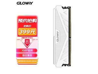 ޡ32GB DDR4 3200ֻҪ379Ԫ