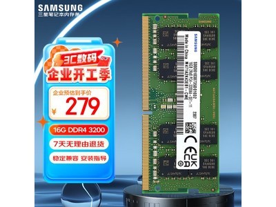 16G DDR4 3200ڴ279Ԫ