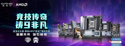 AMDȫ´ʯ PURE  B650M WIFIƼ