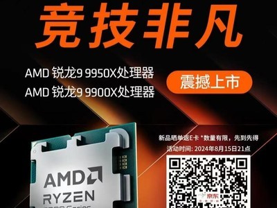 AMD 9000ϵдѡ Ծɻ߲500Ԫ